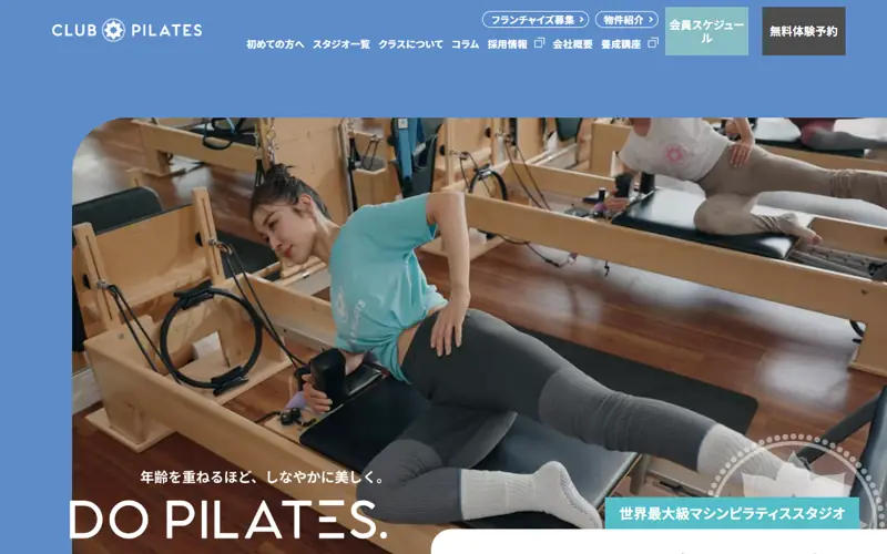 クラブピラティス 代官山の公式店舗ページのスクリーンショット