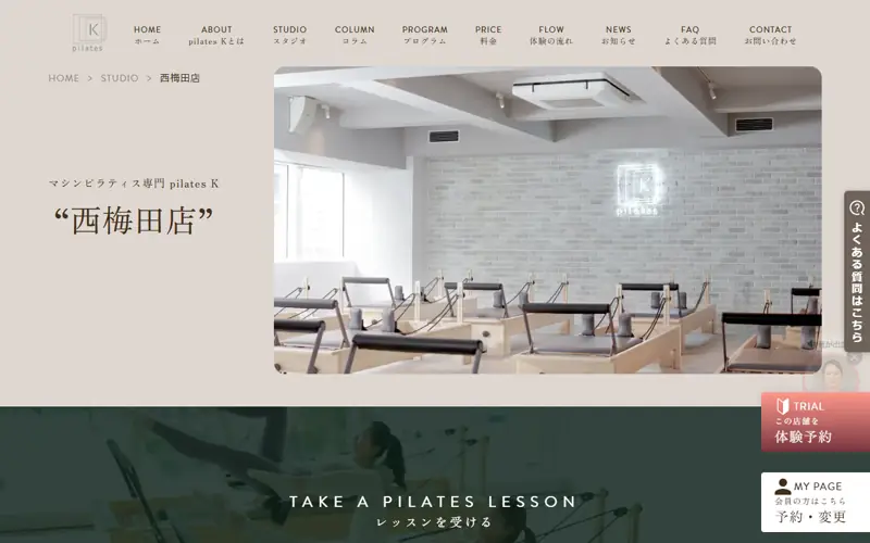pilates K 西梅田店の公式店舗ページのスクリーンショット